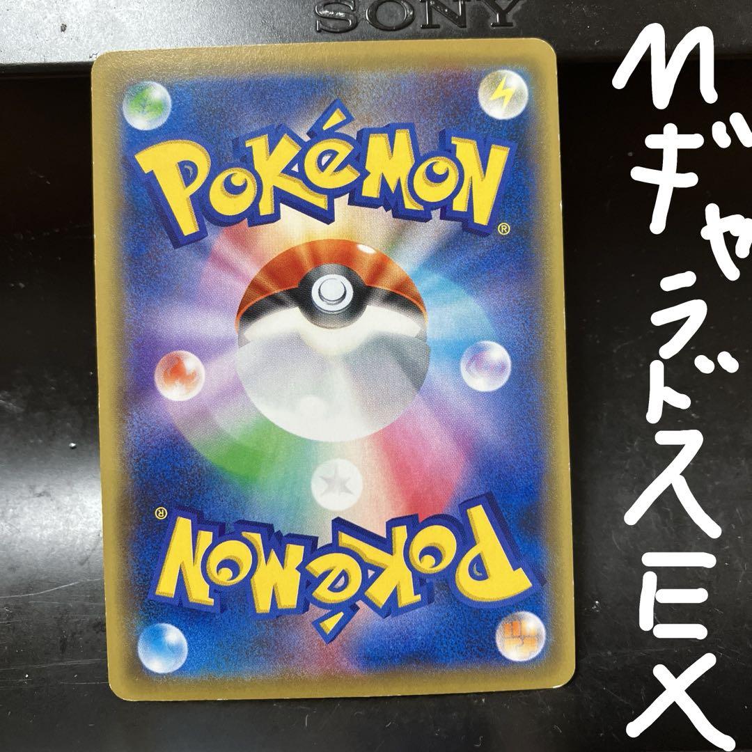 レア　ポケモンカード　セット売り　まとめ売り