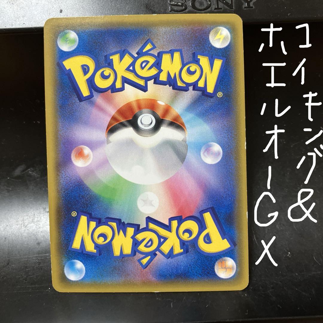 レア　ポケモンカード　セット売り　まとめ売り