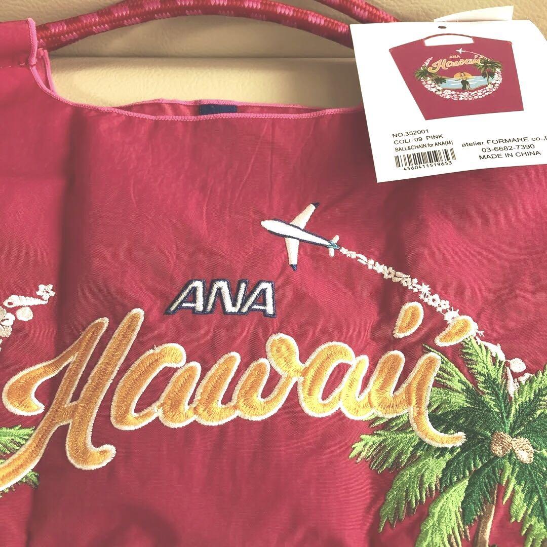 ANA Hawaii エコバッグ ピンク