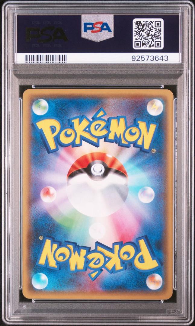 PSA8