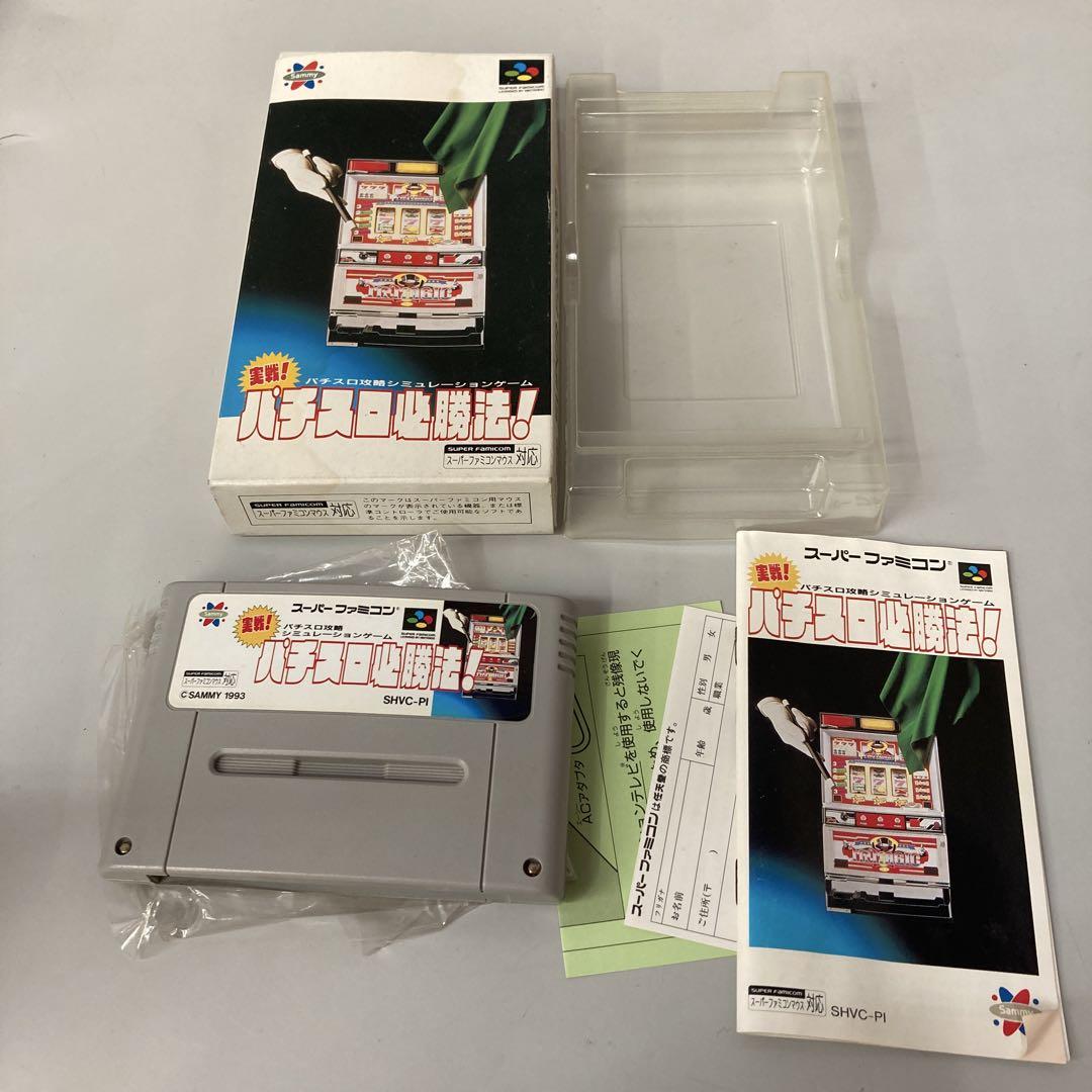 スーパーファミコンソフト 5本 まとめ 箱つき スーパーファミコンソフト 5本セット 販売｜Yahoo!フリマ（旧
