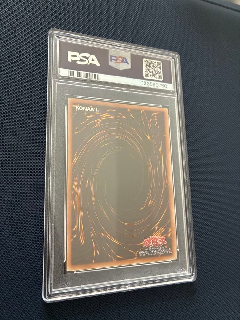 PSA10 遊戯王 ブラックフェザードラゴン レリーフ PSA10 遊戯王 ブラックフェザードラゴン レリーフ