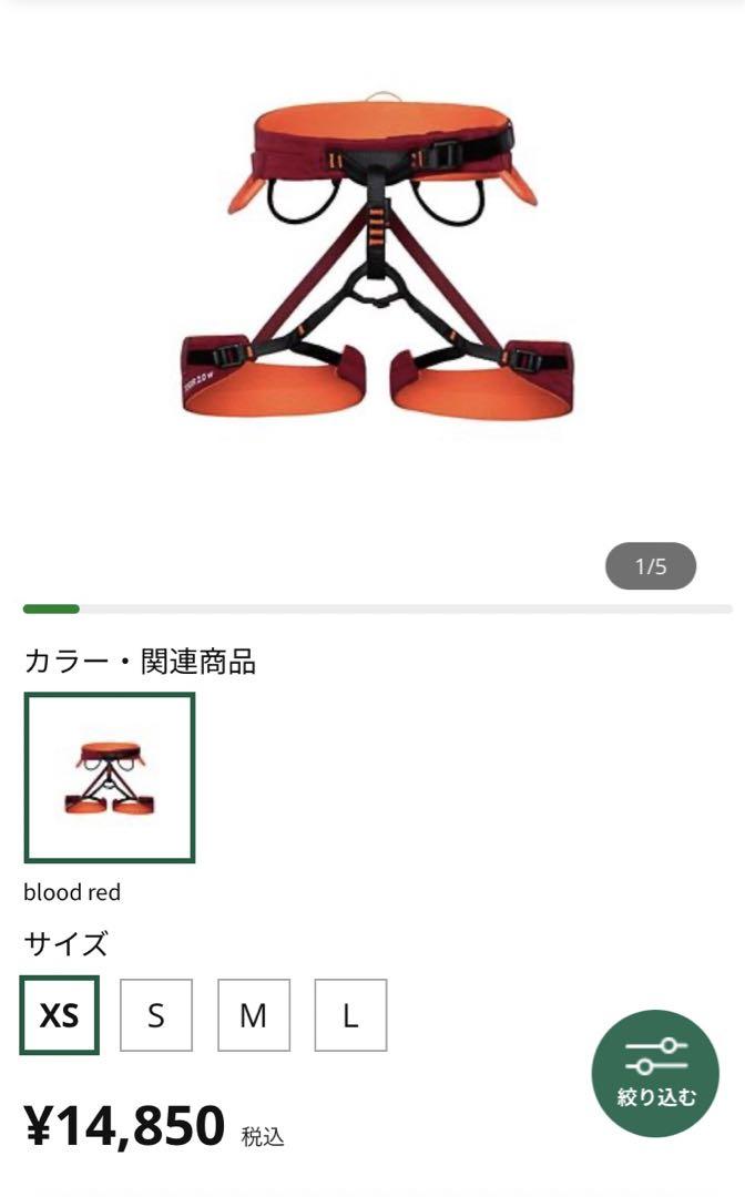 マムート