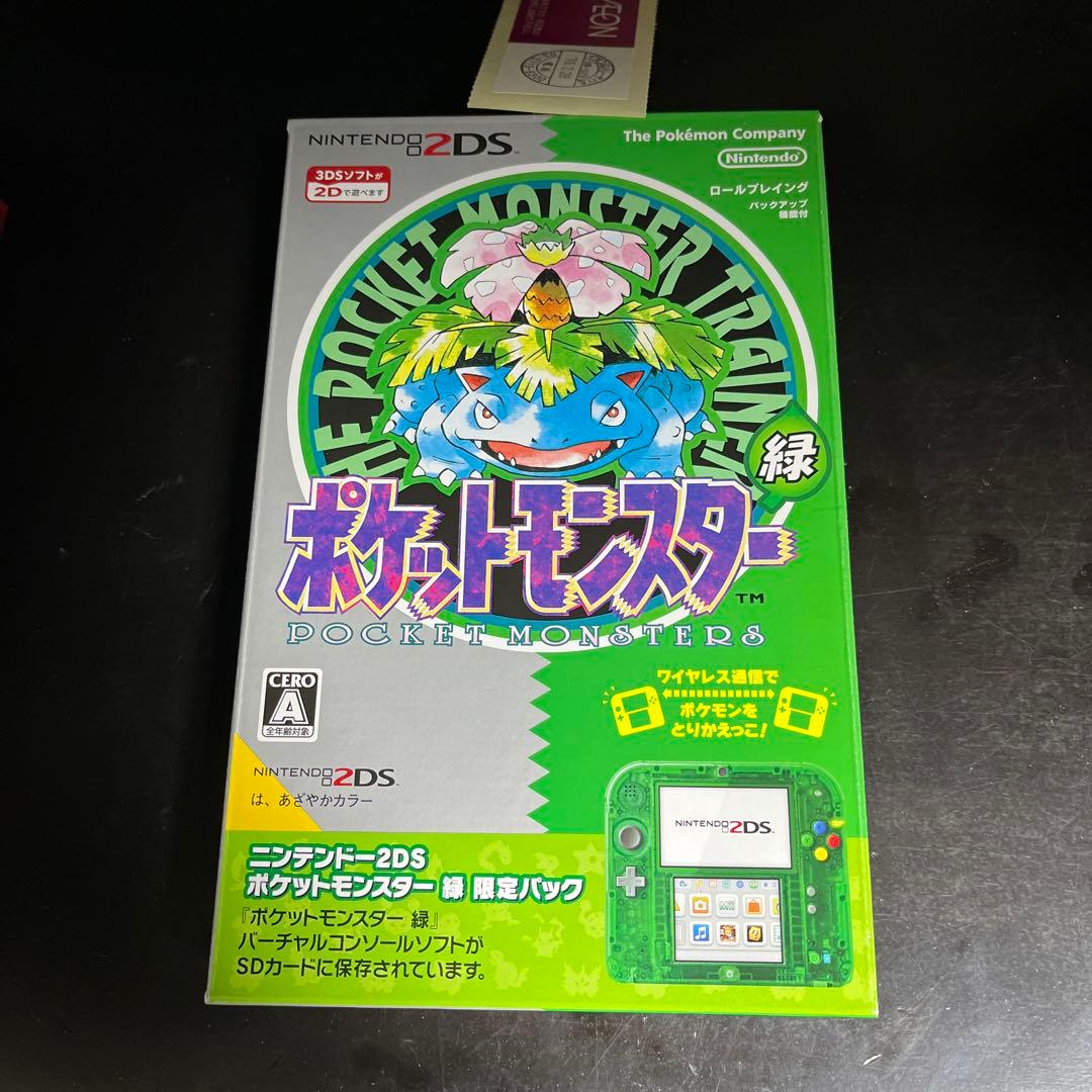時そのまま ほぼ 任天堂 ニンテンドー2DS ポケットモンスター緑目立った傷や汚れなし