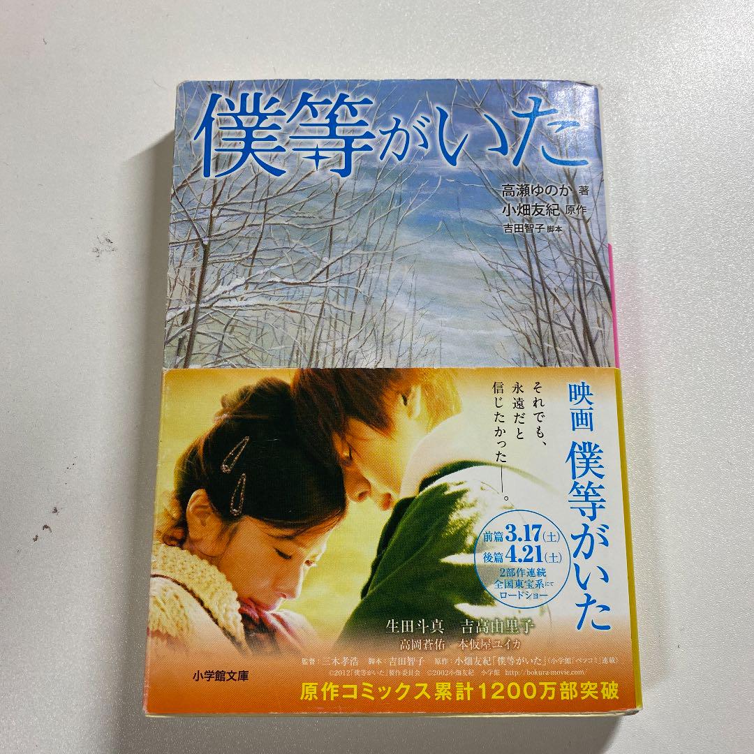 メルカリ 小説 文学 小説 666 中古や未使用のフリマ メルカリ 小説 文学 小説 666 中古や未使用のフリマ