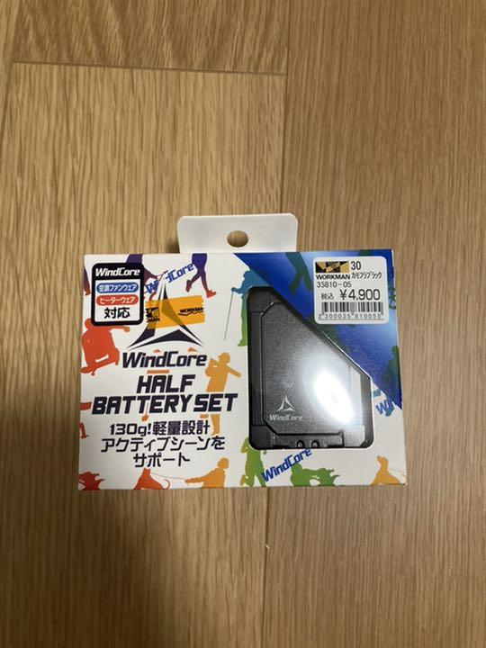 ワークマン ヒーターミドルインナー バッテリー付き