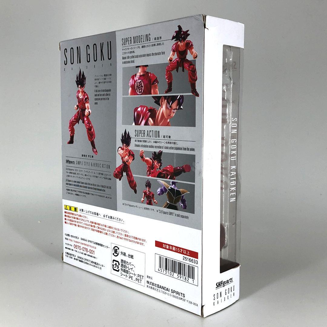 S.H.フィギュアーツ ドラゴンボール 孫悟空 界王拳②