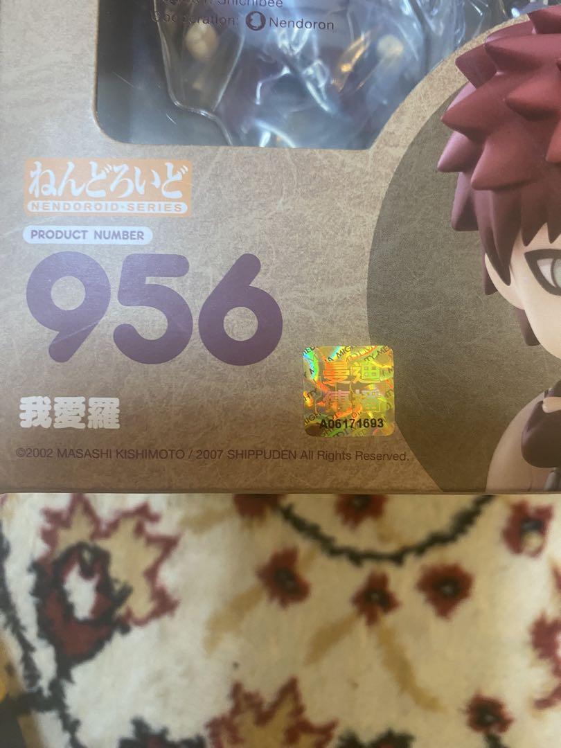 ねんどろいど 我愛羅