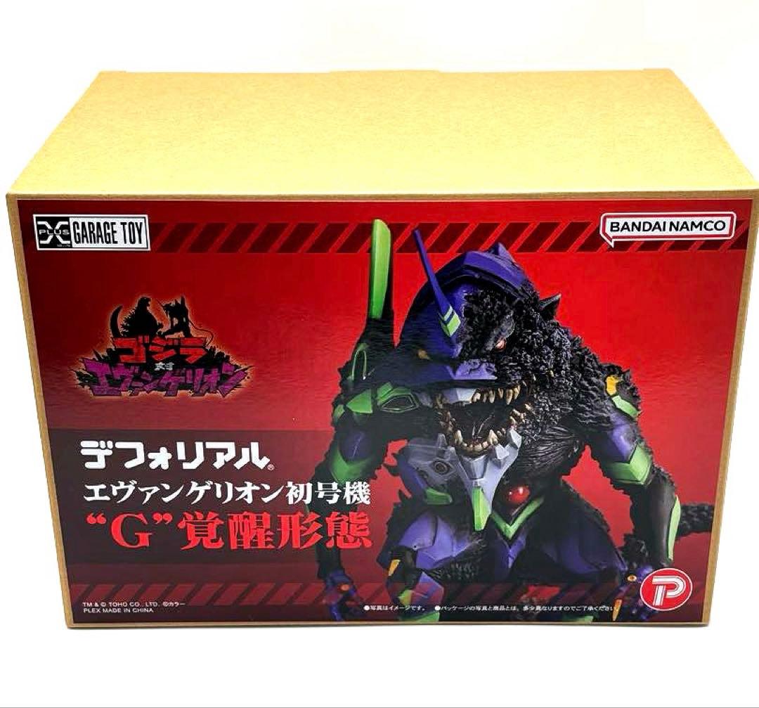 デフォリアル エヴァンゲリオン 初号機 ”G\" 覚醒形態 ゴジラ 一般流通版