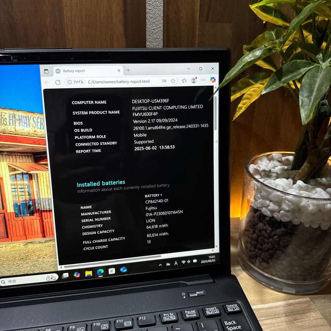 美品LTEモデル‼️LIFEBOOK U9313/MX☘第12世代☘ノートパソコン