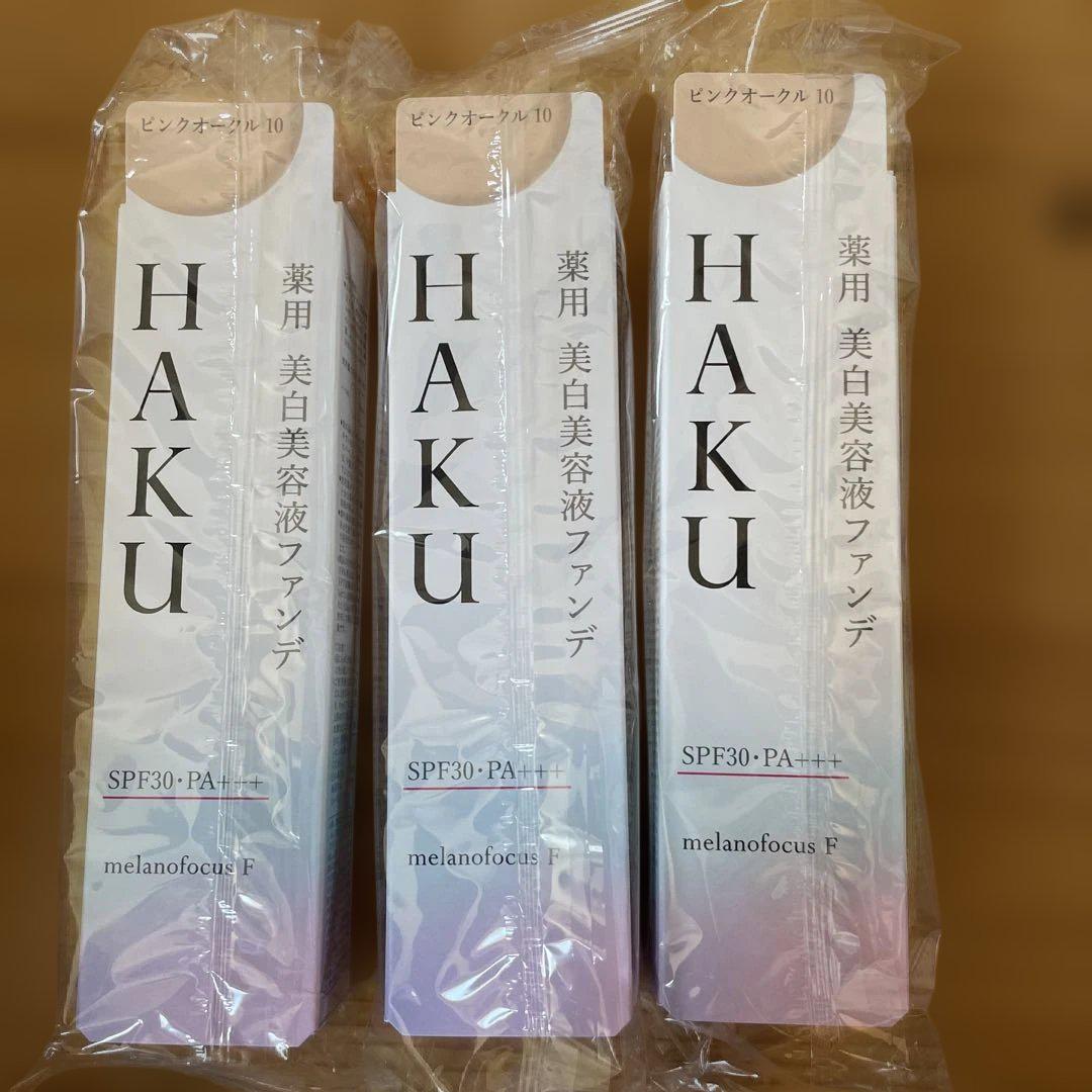 HAKU 薬用 美白美容液ファンデ ピンクオークル10 30g
