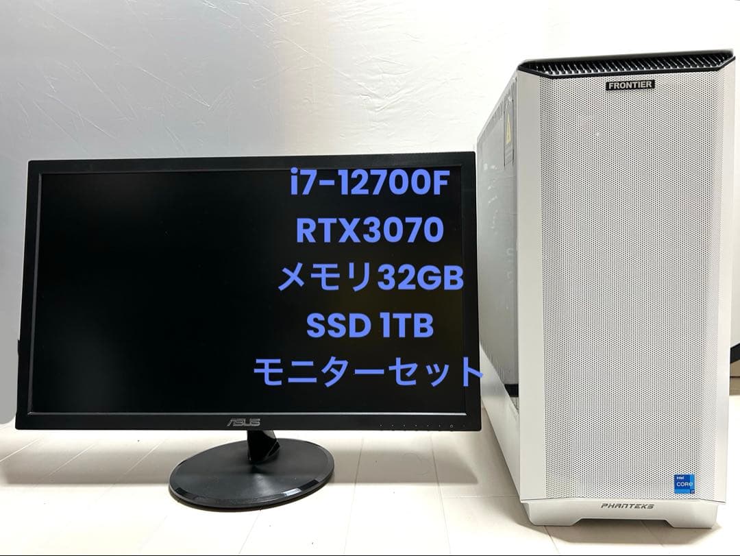 ゲーミングPC i7-12700F RTX3070