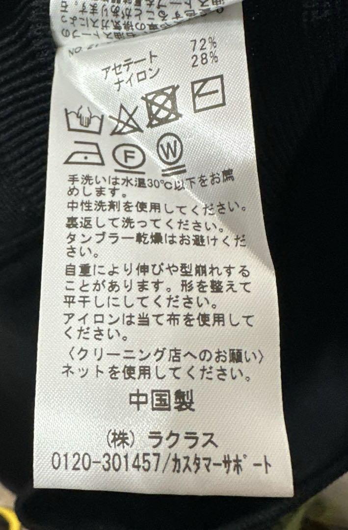 アパルトモンドゥーズィエムクラス　Flare Skirt 36