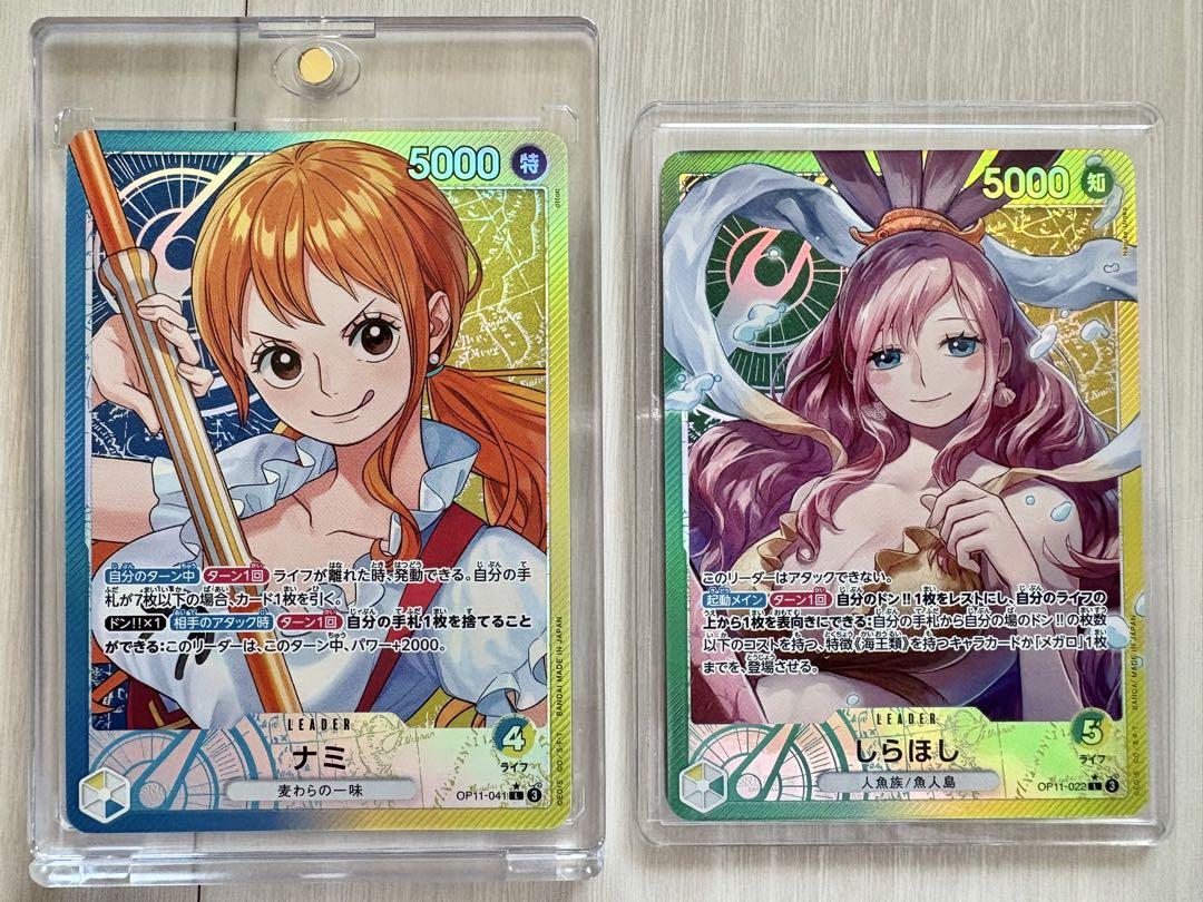 ワンピース ナミ しらほし リーダーパラレル 2枚セット しらほし【リーダーパラレル】《多色》 パラレル版OP11-022 販売