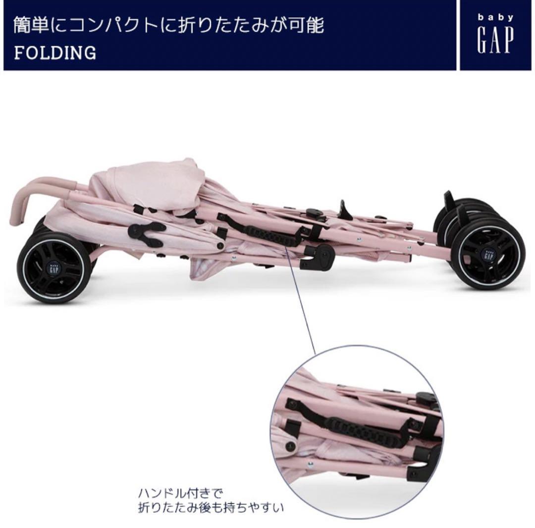 ストローラー 背面