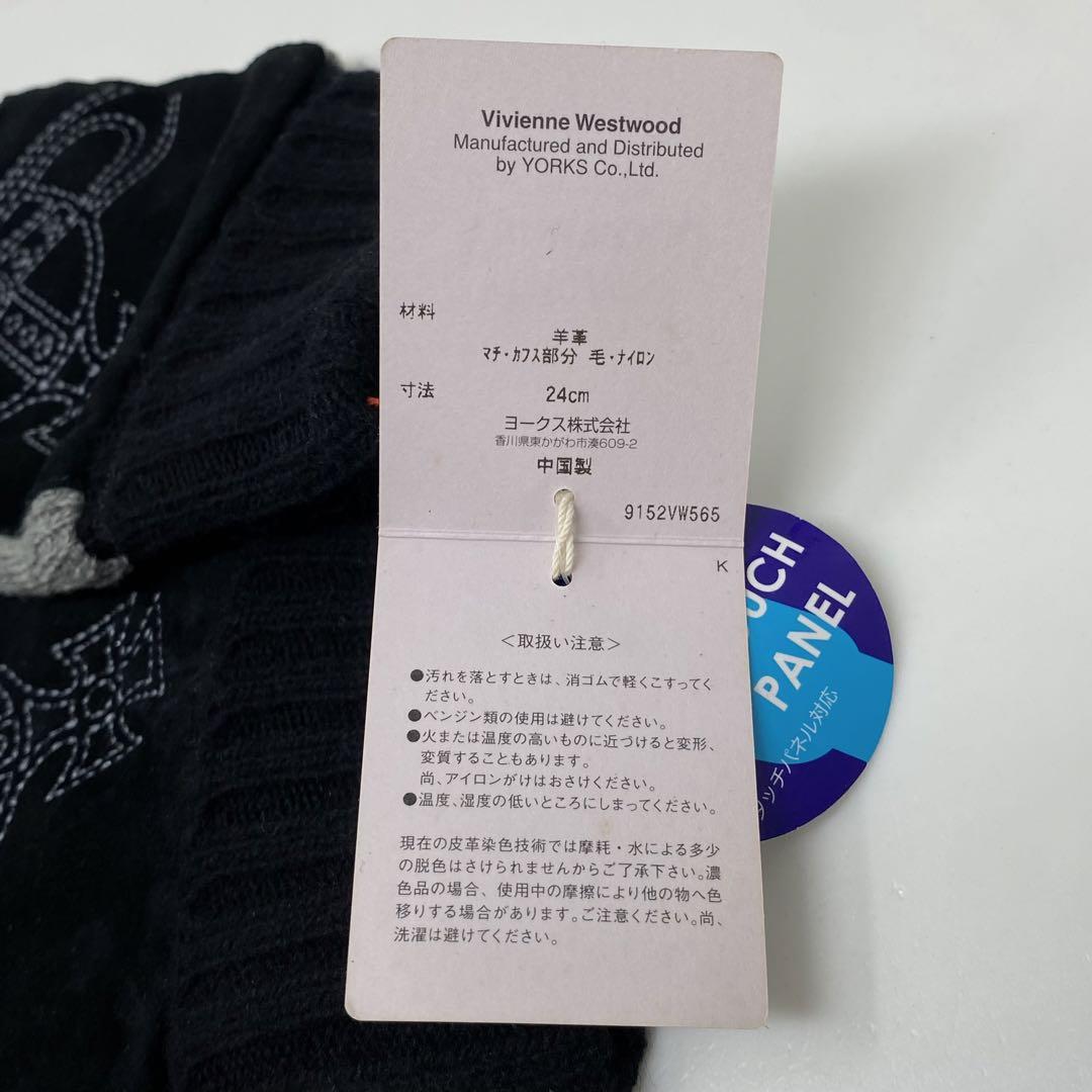 先着1点 Vivienne Westwood 手袋 オーブ ブラック 黒