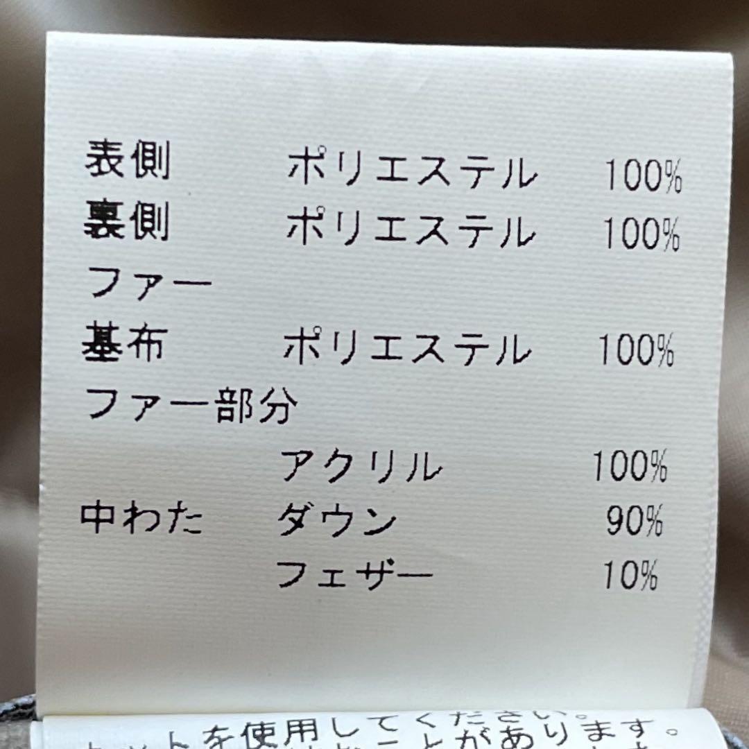 美品！ANAYI リバーシブルエコファーダウンコート サイズ38 黒 A