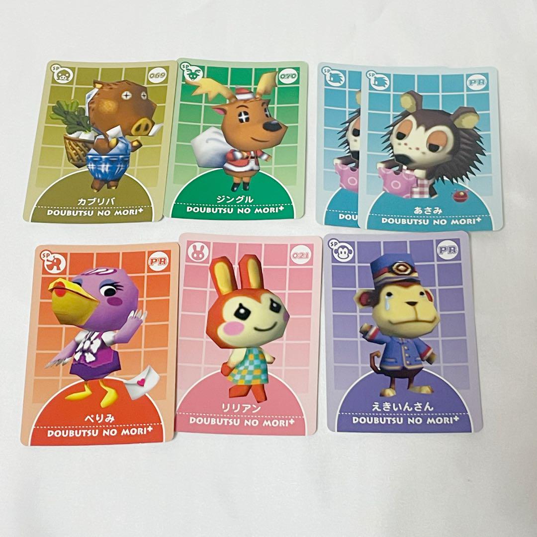 どうぶつの森+ 森をつくろう！シリーズ　まとめ売り