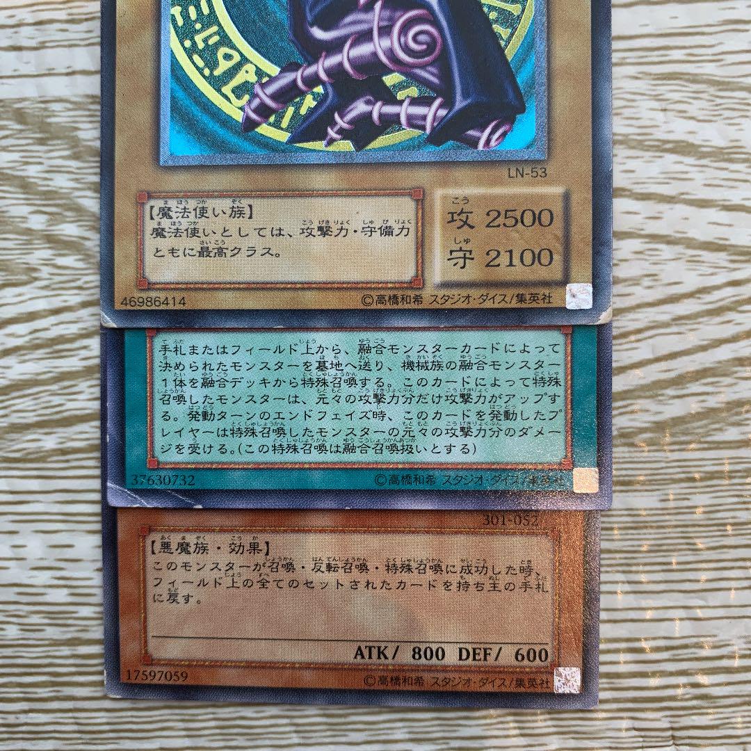 HOT定番 遊戯王 レリーフ 3枚 E7div-m77856786660 定番好評