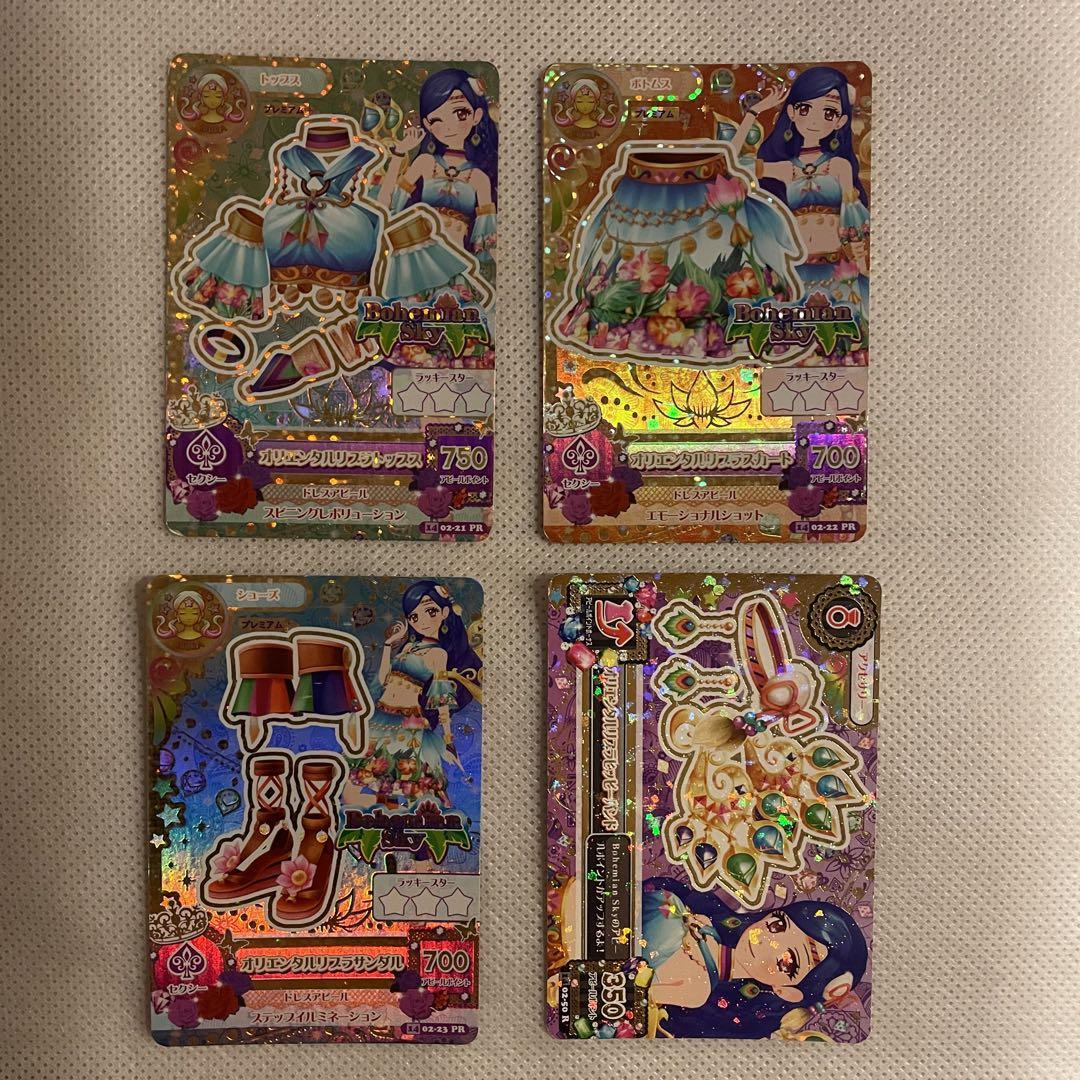希少 黒入荷！ アイカツカード オリエンタルリブラコーデ メルカリ - ゲームセンター・ゲームカード