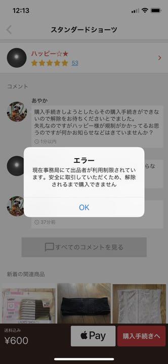 最前線の ❤Ayumiꪔ̤̮様 専用❤ - おもちゃ/人形