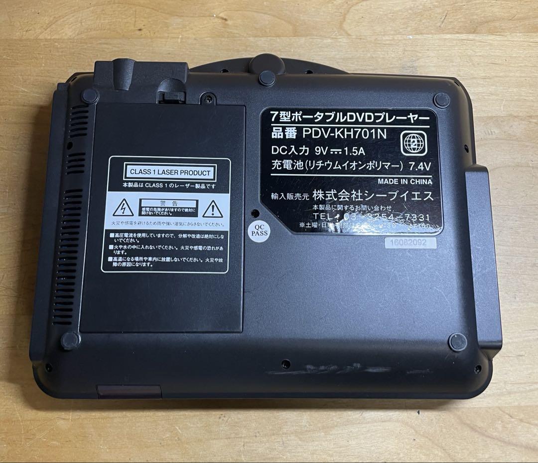 SELLING 7インチ ブラック ポータブルDVDプレーヤー,プレイヤー