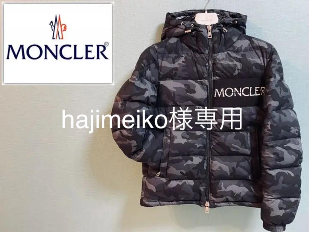 MONCLER モンクレールAITON アイトン カモフラ サイズ 1