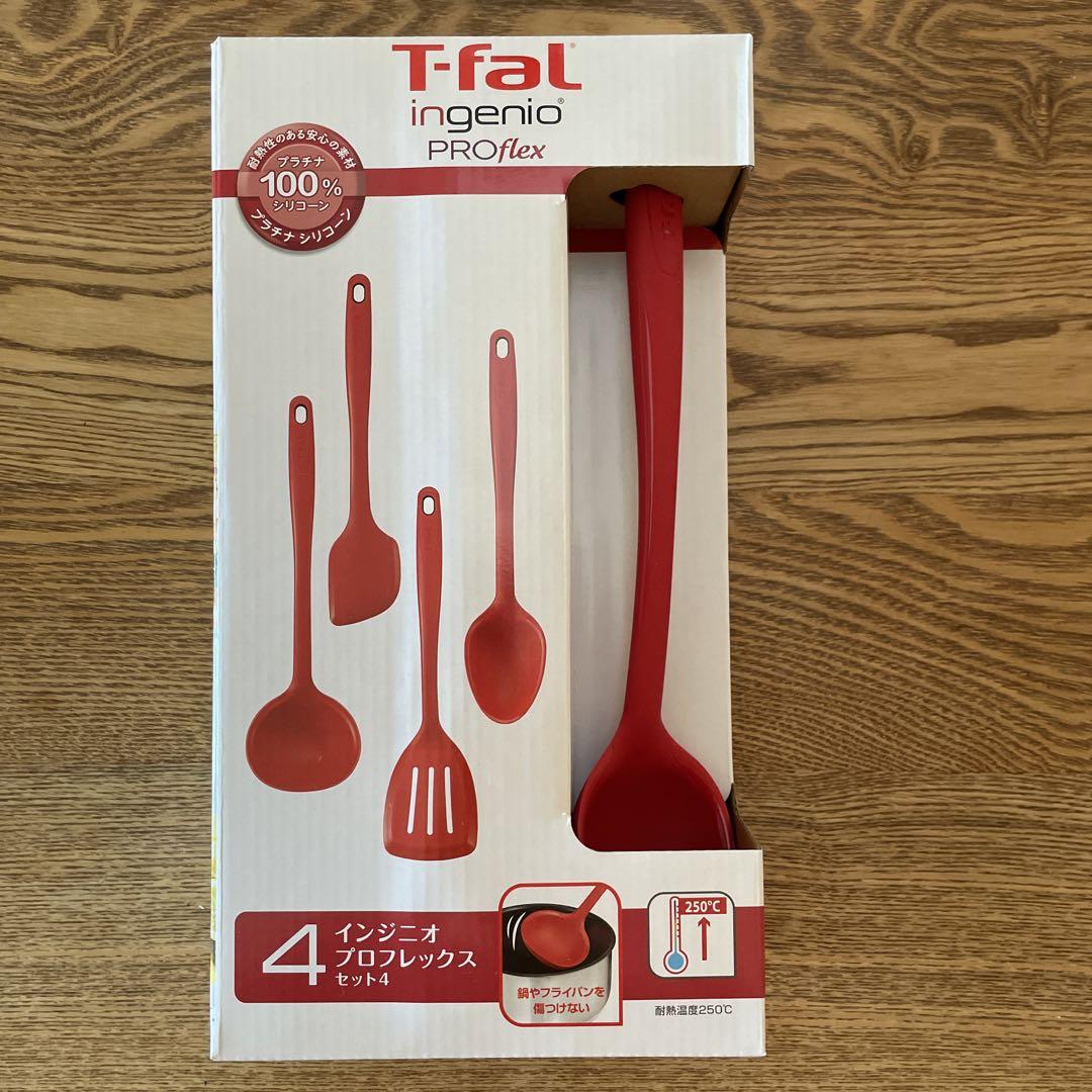 T-fal ティファール キッチンツール4点セット - メルカリ T-fal ティファール キッチンツール4点セット - メルカリ