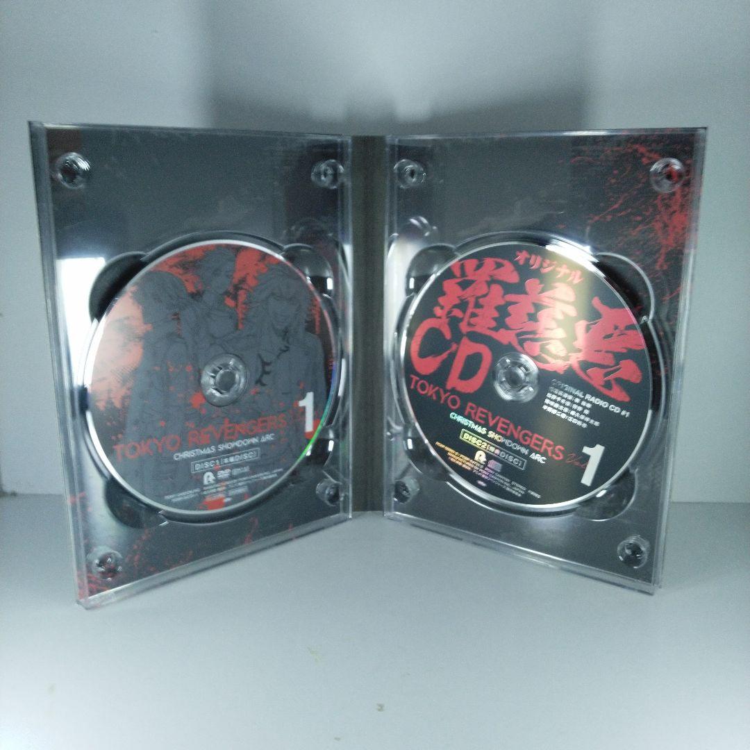 東京リベンジャーズ』聖夜決戦編 | 宅配DVDレンタルのTSUTAYA DISCAS
