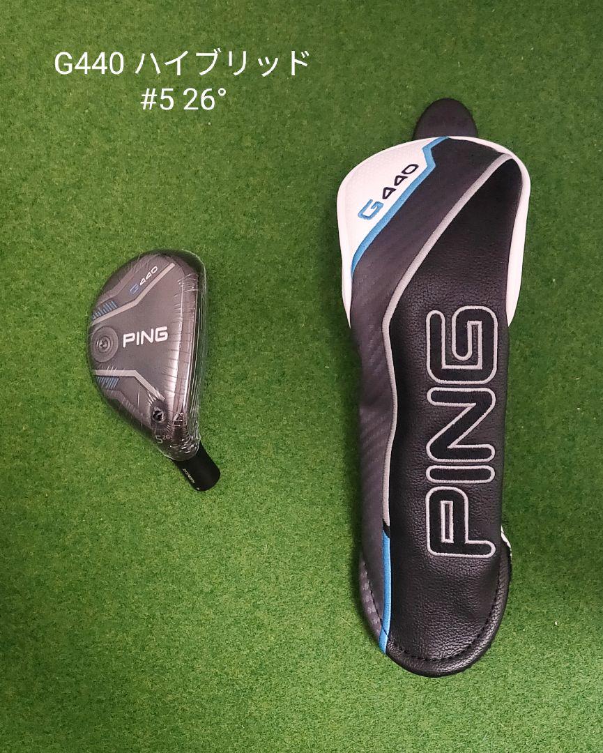 新品】PING G440 ハイブリッド U5 26° ヘッド＋ヘッドカバー