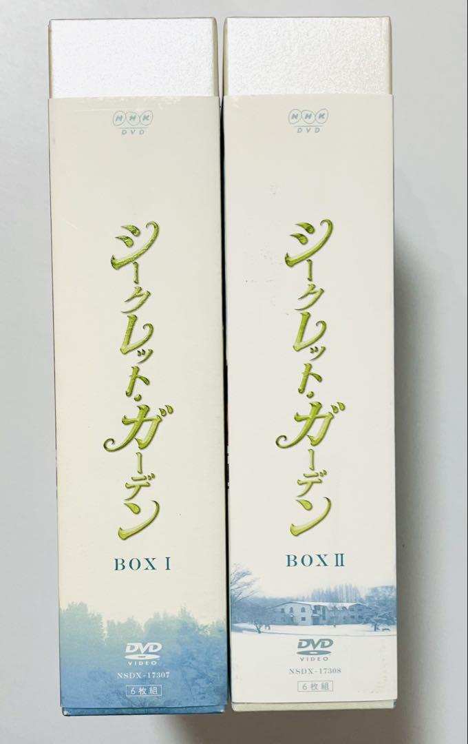 シークレット・ガーデン DVD-BOXⅠとBOXⅡとメーキングのセット　最終価格 シークレットガーデン DVD BOXⅠⅡ セット 帯付き - メルカリ