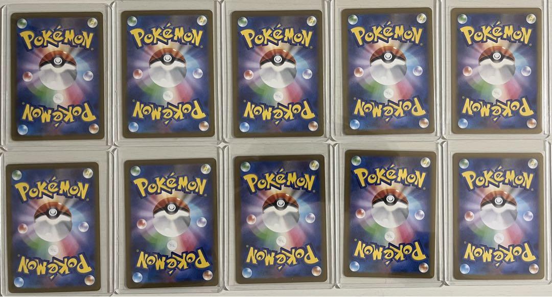 ポケモンclassic ピカチュウ　10枚セット