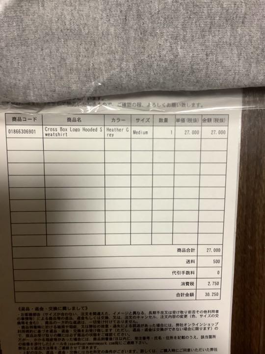 サイズM supreme cross box logo hooded gray bWHRr-m77860435111 安い在庫あ