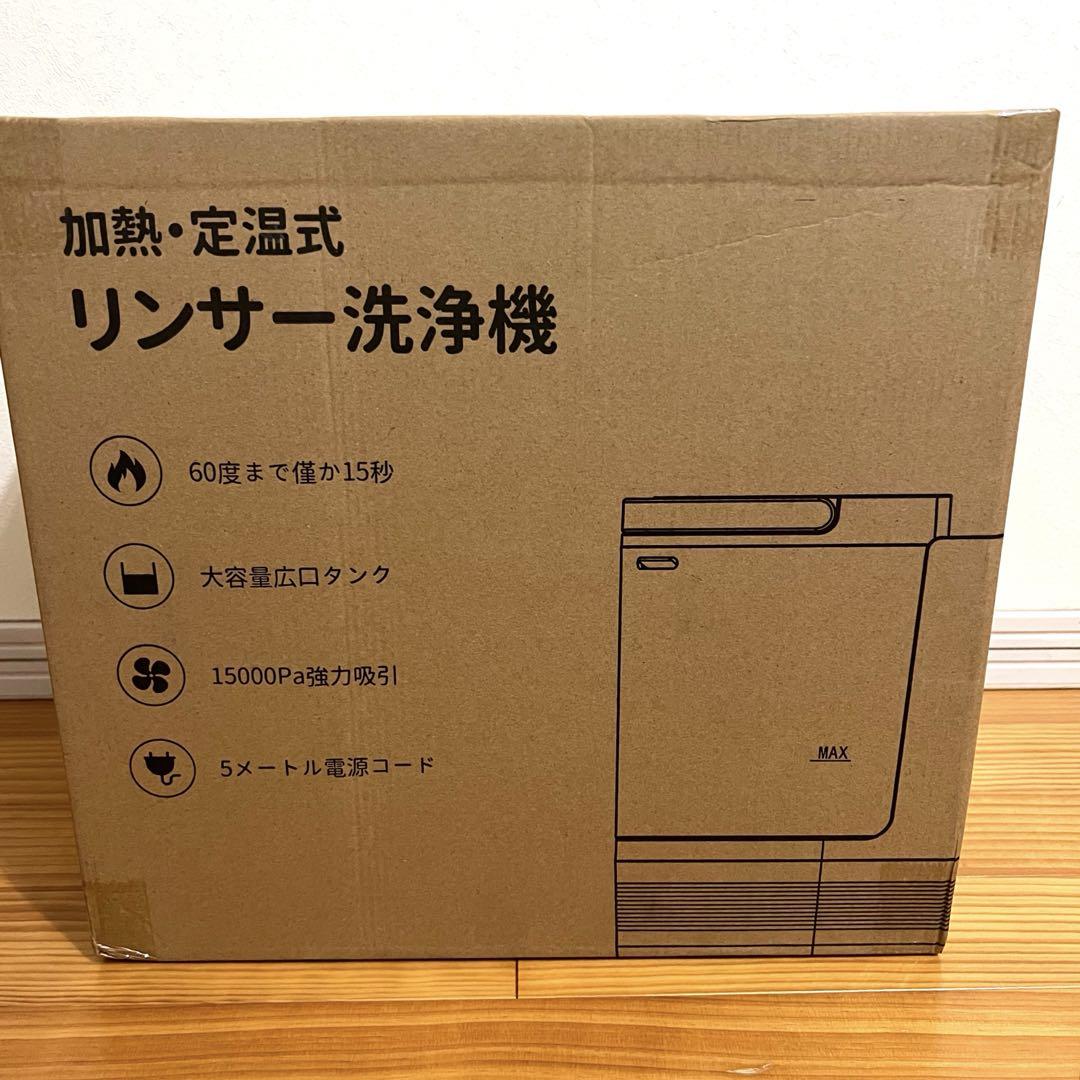 加熱式
