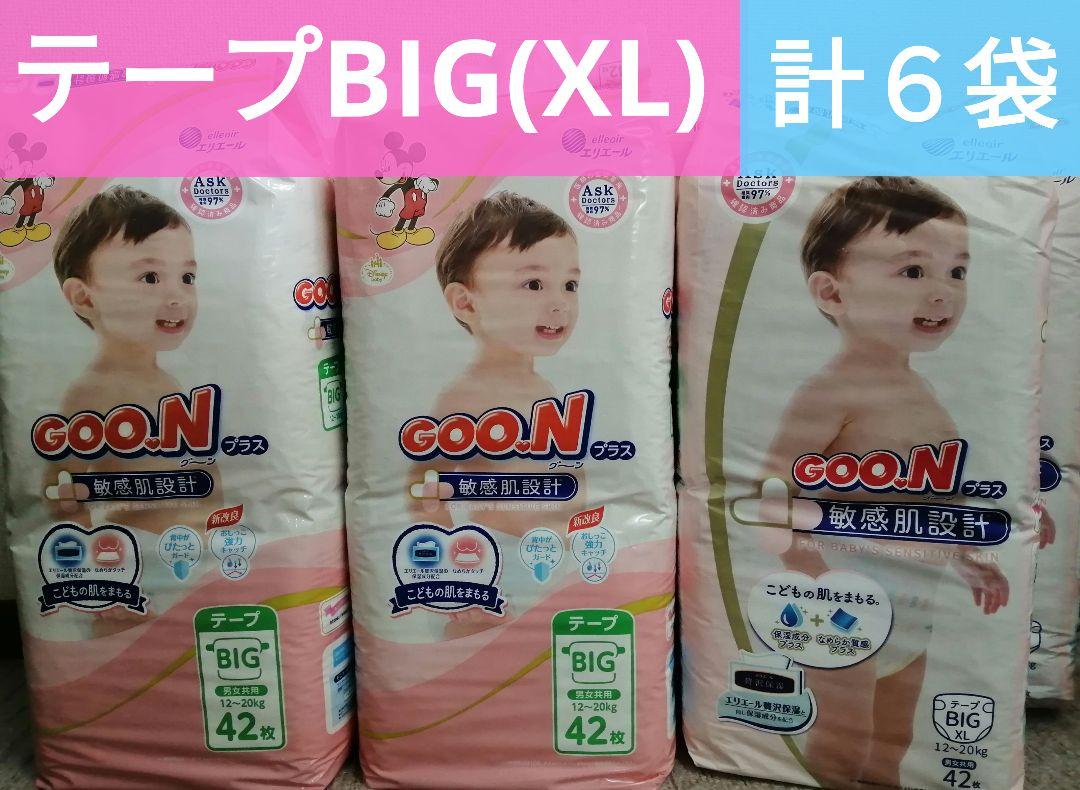 新品未使用 グーンプラス テープBIGサイズ 6袋  (詳細説明をご確認下さい)