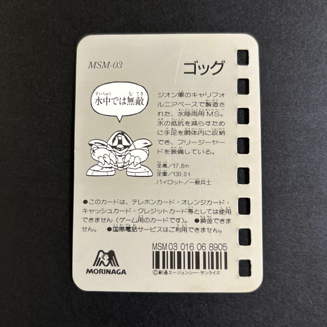 SDガンダムスペシャルカード まとめ売り目立った傷や汚れなし