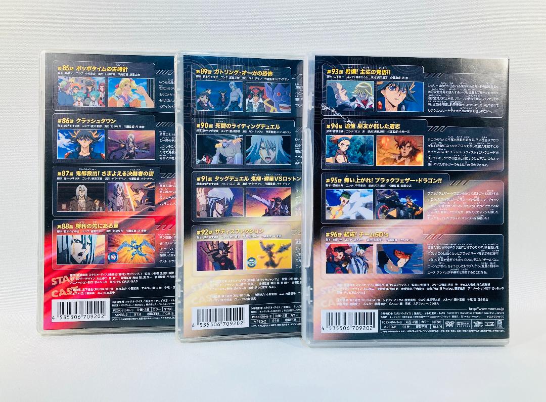 外箱なし DVDシリーズ DUELBOX 8 POZu4-m77861898069 遊 戯 王5D’s HOT特価