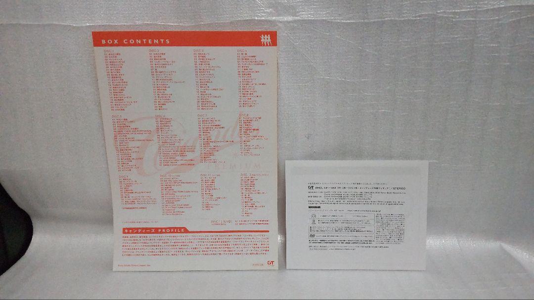 キャンディーズ　プレミアム　オールソング　ＣＤ―ＢＯＸ　廃盤