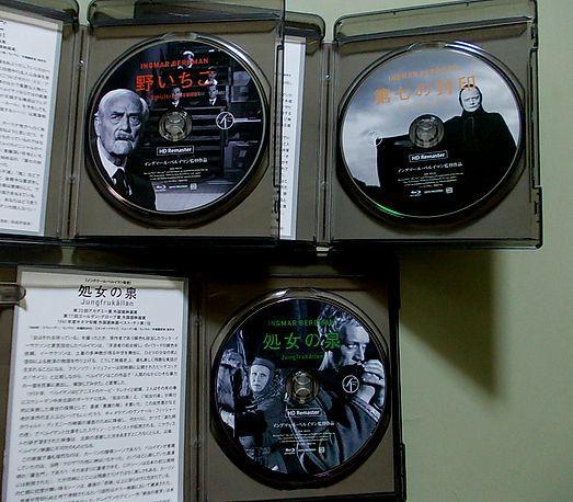 【英語字幕のみ！日本語字幕なし】イングマール・ベルイマン DVDコレクション 71uR2tIbshL._UF350,350_QL50_.jpg