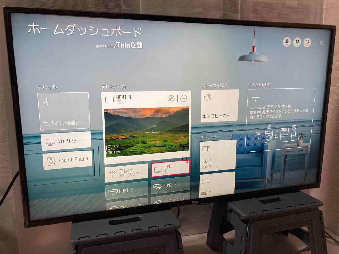 2020年製 43型テレビ LG 43UN7100PJA