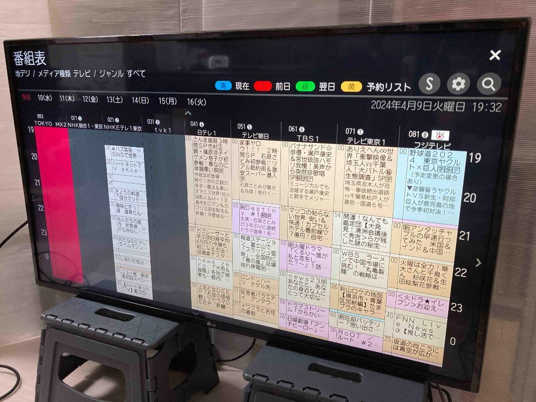 2020年製 43型テレビ LG 43UN7100PJA