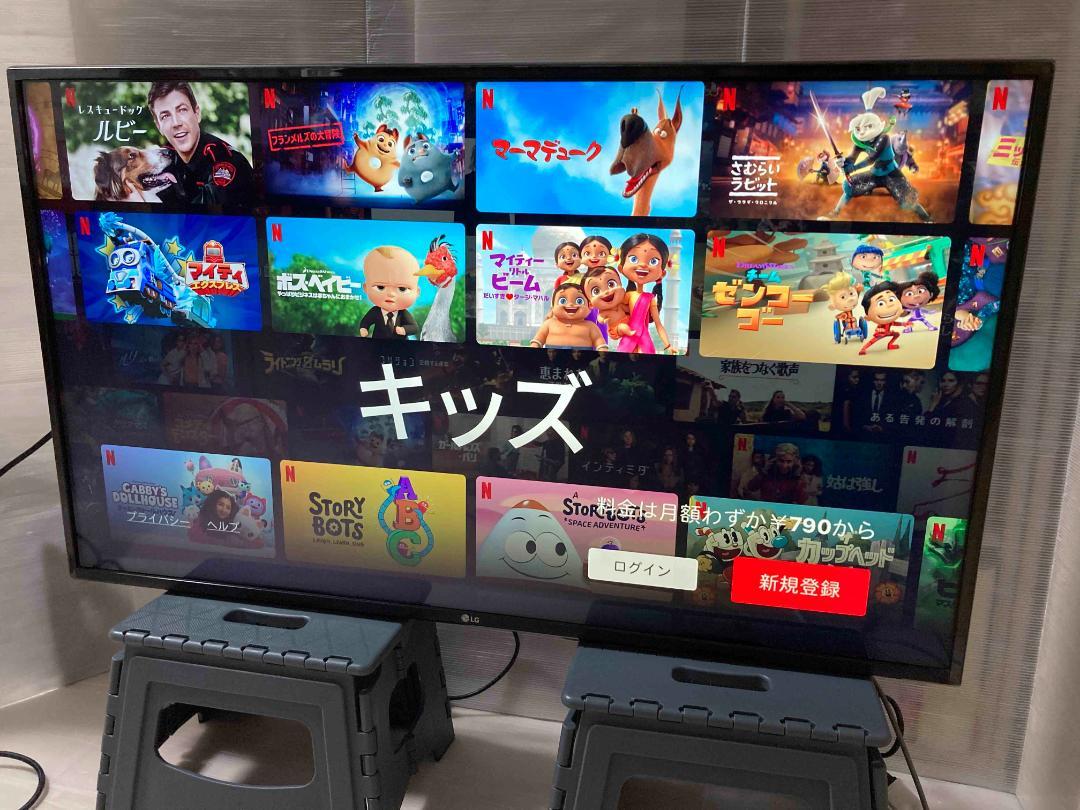 2020年製 43型テレビ LG 43UN7100PJA