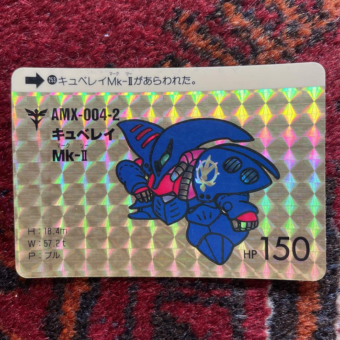 SDガンダム カードダス No.252、253、294、331、332、369 - メルカリ SDガンダム カードダス No.252、253、294、331、332、369 - メルカリ