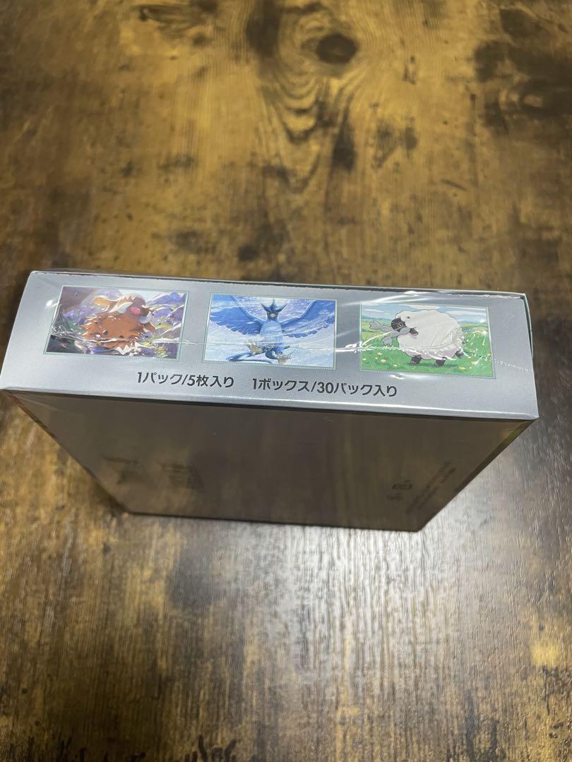 シュリンク付】【プロモカード付】ポケモンカード バトル