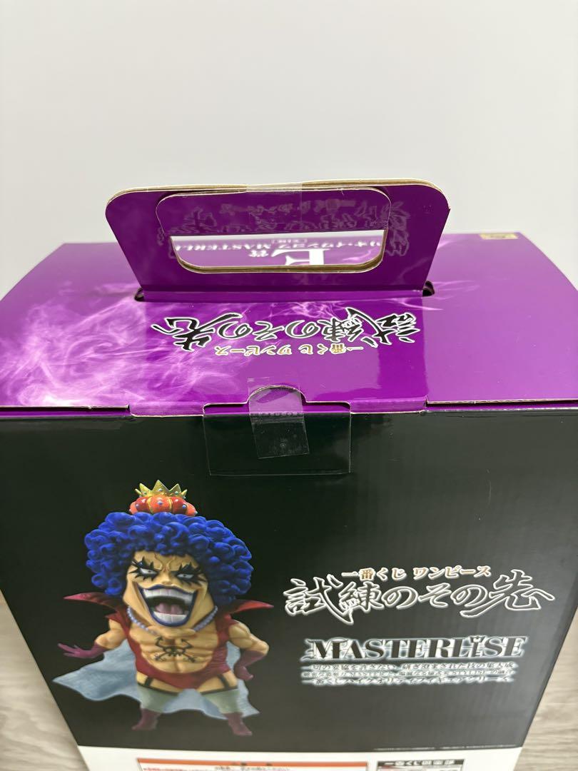 ワンピース MASTERISE Eフィギュア