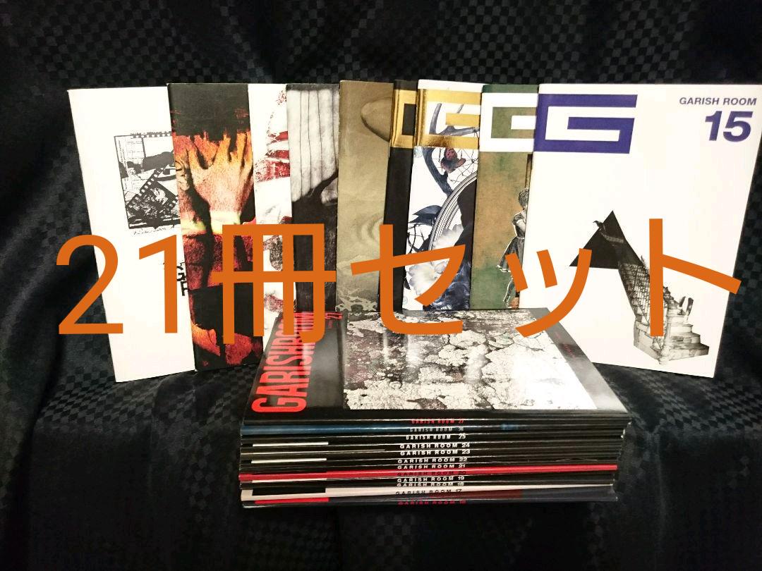 the GazettE ガゼット 会報 大日本異端芸者 GARISH ROOM