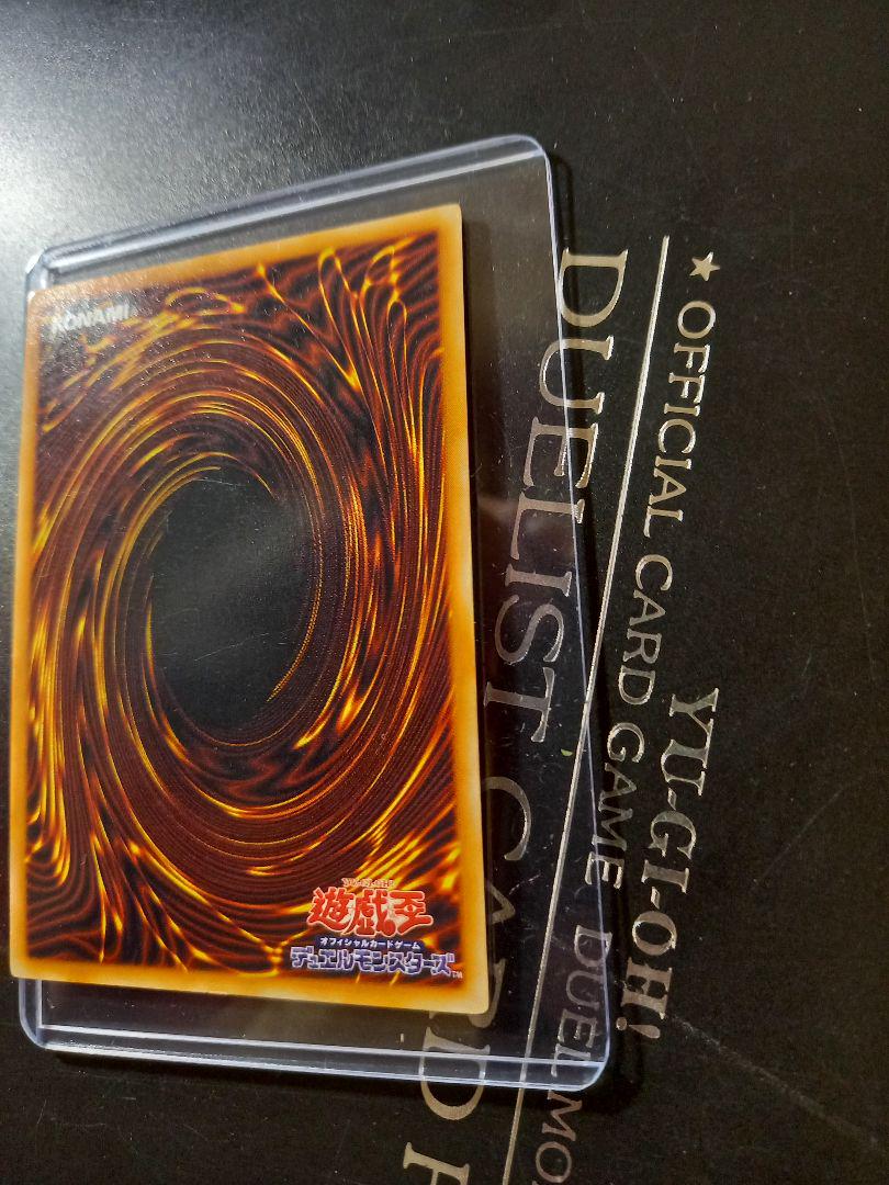 正規品在庫 遊戯王 ブラックメタルドラゴン MDeYT-m77864643791 レッドアイズ 通販超激安