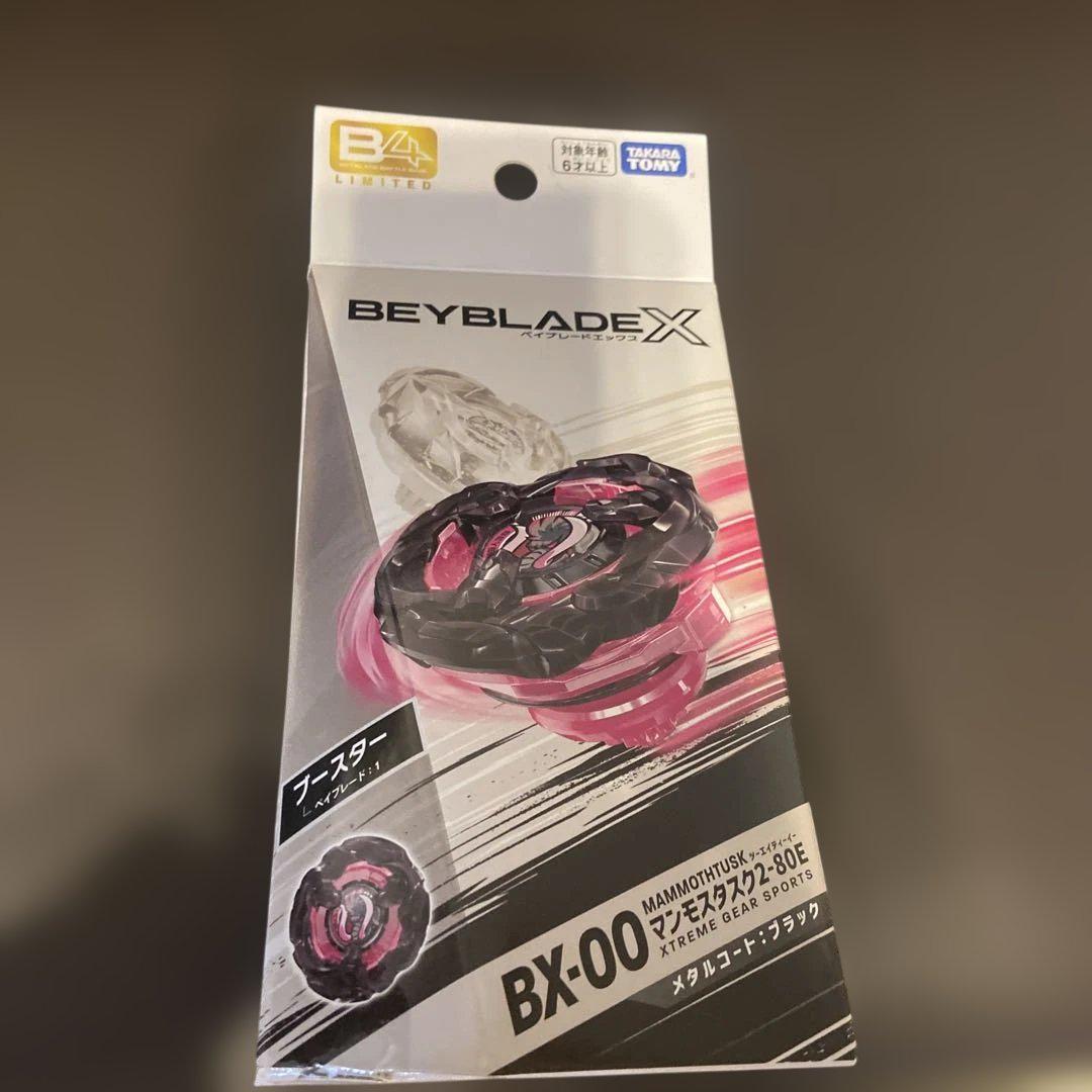 ベイブレードX BX-00 マンモスタスク 2-80E 新品未使用 - メルカリ