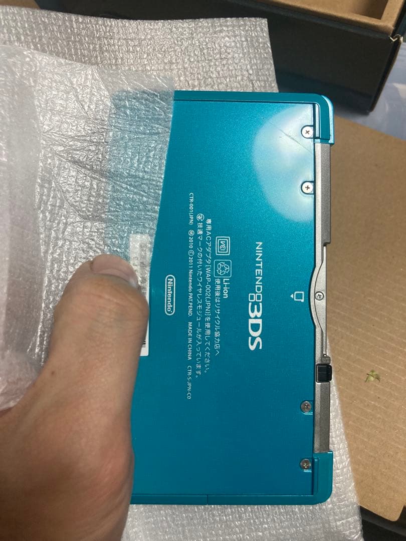 ニンテンドー3DS