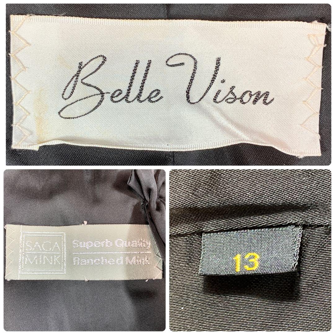 SAGA MINK サガミンク Belle Vison 毛皮 コート 黒 13号